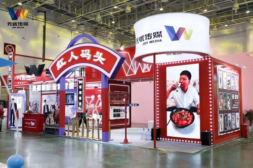 無憂傳媒亮相第28屆中國國際廣告節(jié),斬獲多項榮譽(yù)