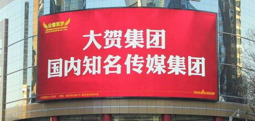 突發(fā) 同順廣告?zhèn)髅较葙Y金危局，資產(chǎn)遭查封、高管集體離職