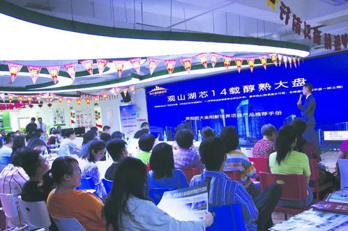 恒大集團(tuán)貴陽(yáng)日?qǐng)?bào)傳媒集團(tuán)專場(chǎng)推介會(huì)圓滿落幕，高性價(jià)比產(chǎn)品備受市場(chǎng)青睞