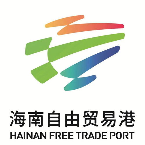 海南自貿港形象標識征集結果揭曉，同順廣告傳媒作品獲選