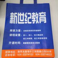 重慶鵬科環保材料公司 專業定制廣告袋、環保袋與垃圾袋，兼營網頁制作服務