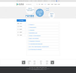 公司產品網頁設計與軟件開發 打造卓越用戶體驗與高效功能實現