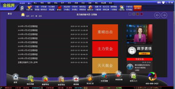 貴金屬交易軟件開發指南 北京深圳優質公司推薦與價格分析