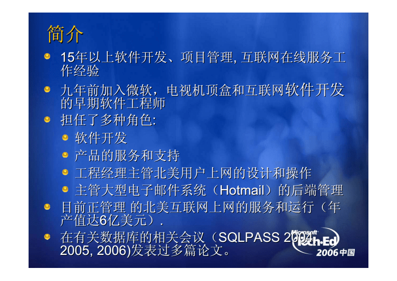擁抱互聯(lián)，敏捷同行 基于SDM341與Scrum視角的軟件開(kāi)發(fā)方式淺析