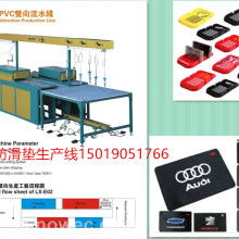 偉美塑膠 專注中底板與鞋材創(chuàng)新，賦能制鞋業(yè)高質(zhì)量發(fā)展